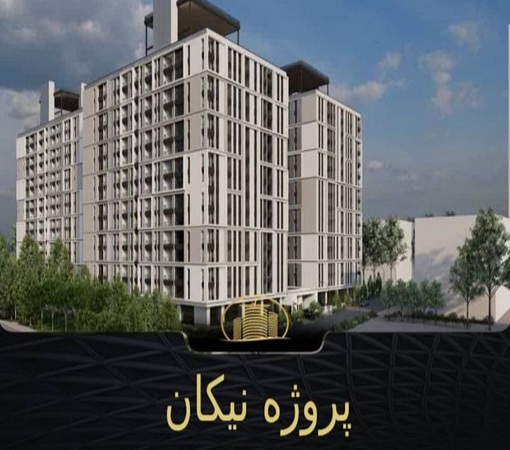 پروژه نیکان
